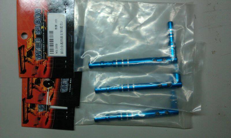 遙控器單支鋁支撐架400