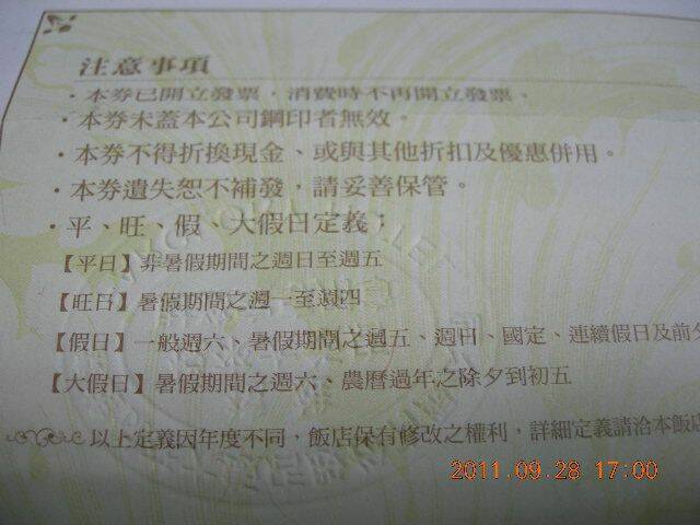 SSCN1600.JPG
