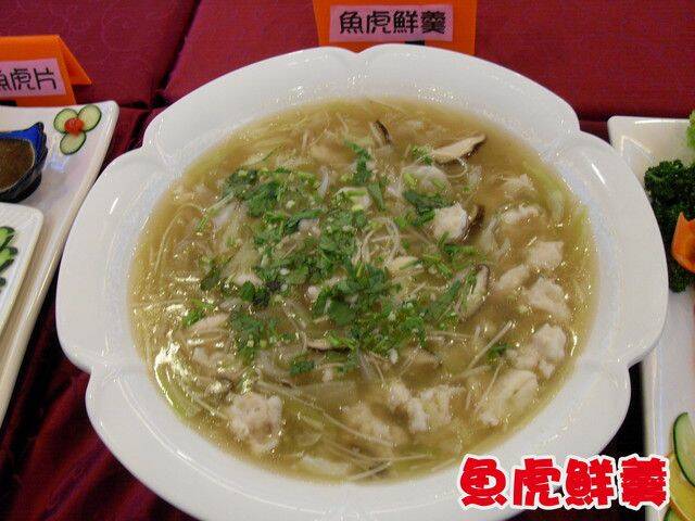 魚虎料理.jpg