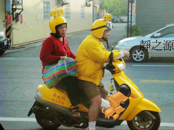 好機車小黃.jpg