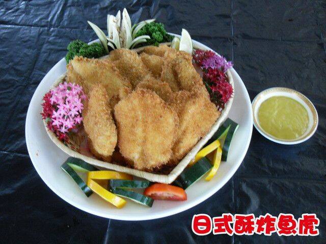 魚虎料理1.jpg