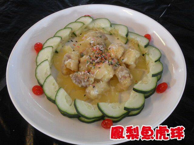 魚虎料理3.jpg