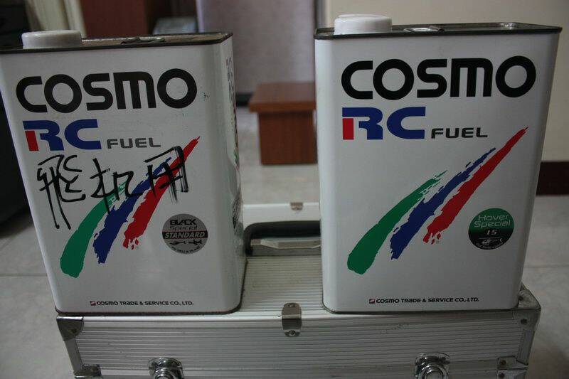 COSMO 直升機燃油.jpg