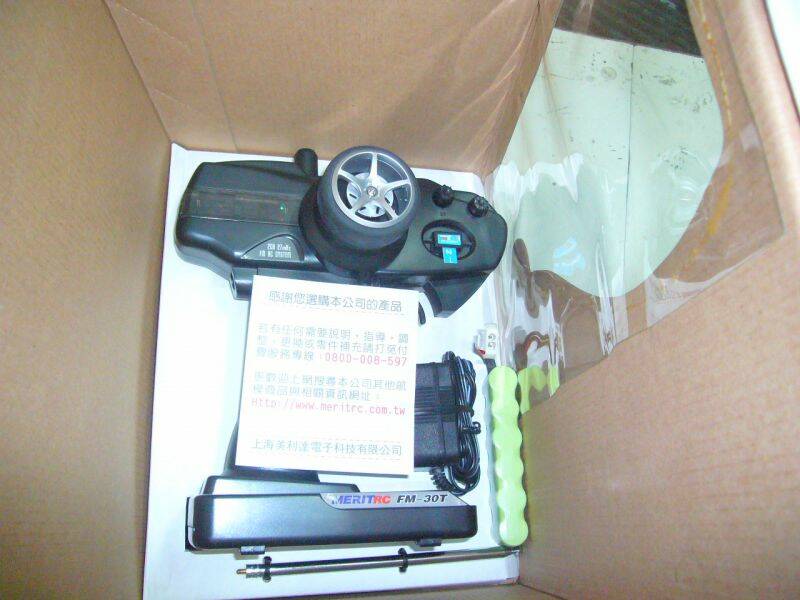 1600帶走