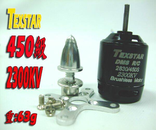 450-2300KV01-1.jpg
