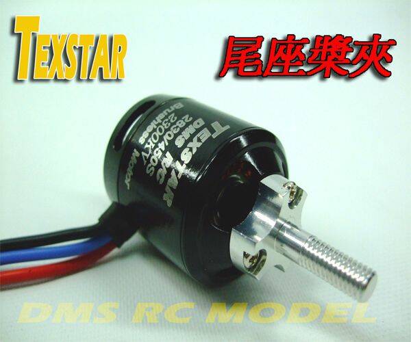 450-2300KV -1.jpg
