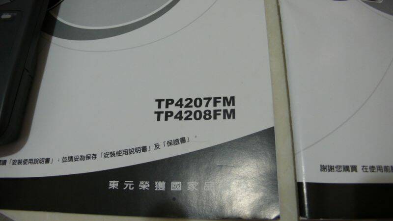 P1090747_調整大小.JPG