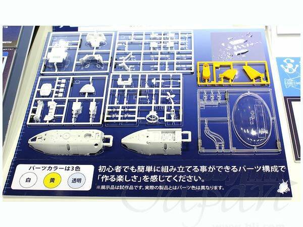 HASEGAWA 1/72 Shinkai 6500