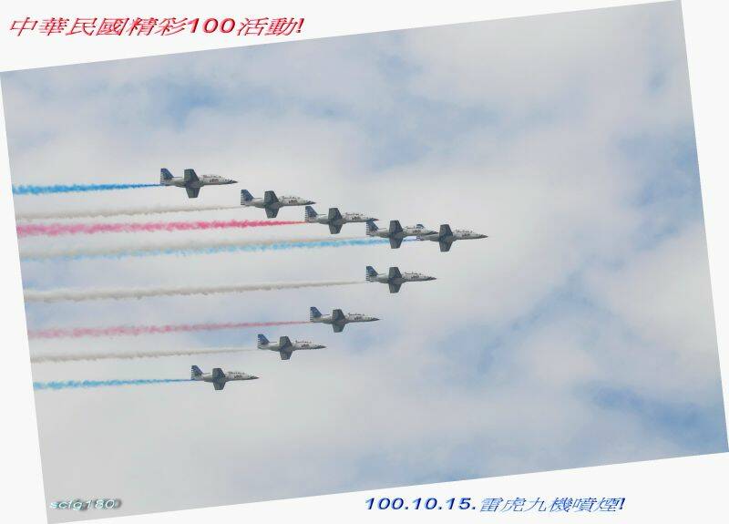 精彩１００