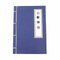 複製 -3dc3fb4753ab77d11b74c0129bfe4e86.jpg