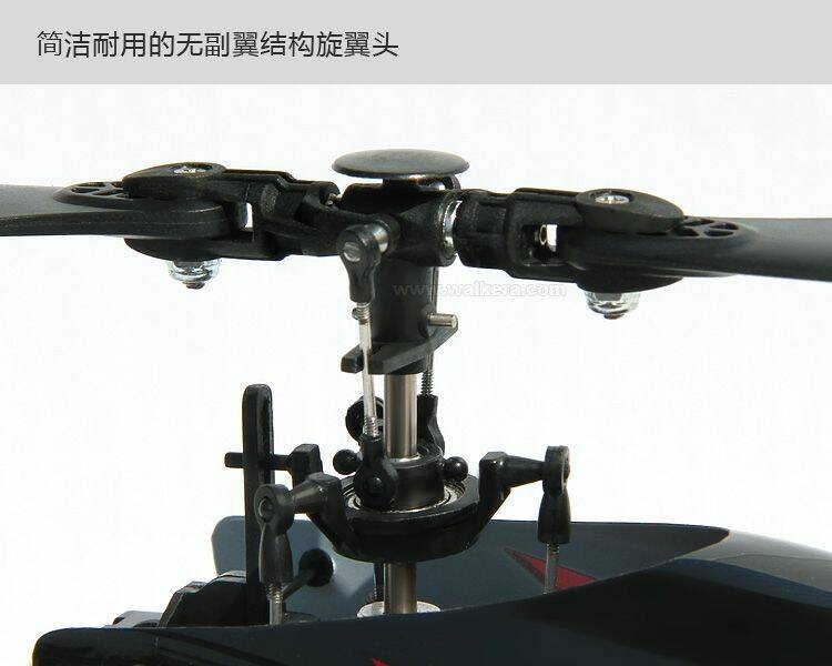 改版向位器旋頭
