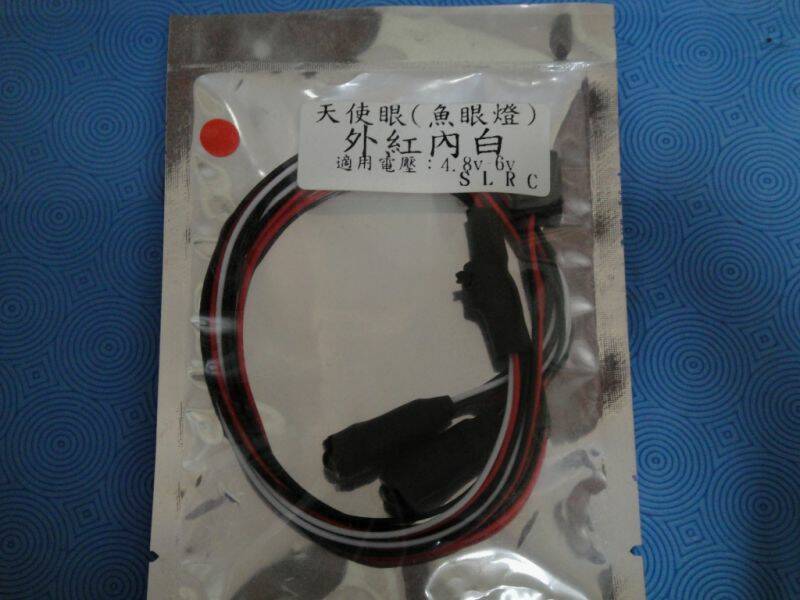 紅圈白燈.JPG