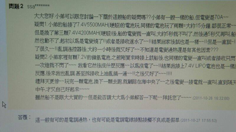 專業賣家的見解