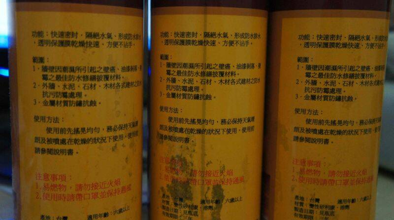 夠正點吧