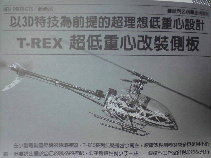 說明標題(當年雜誌翻拍)