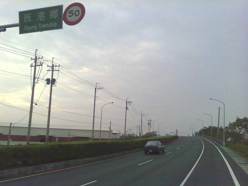 2上了這個坡就是西港大橋準備右轉--不過橋哦.JPG