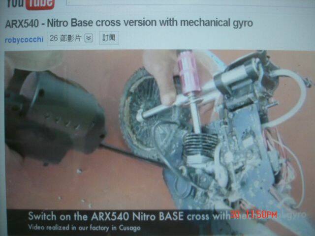 ARX540.JPG