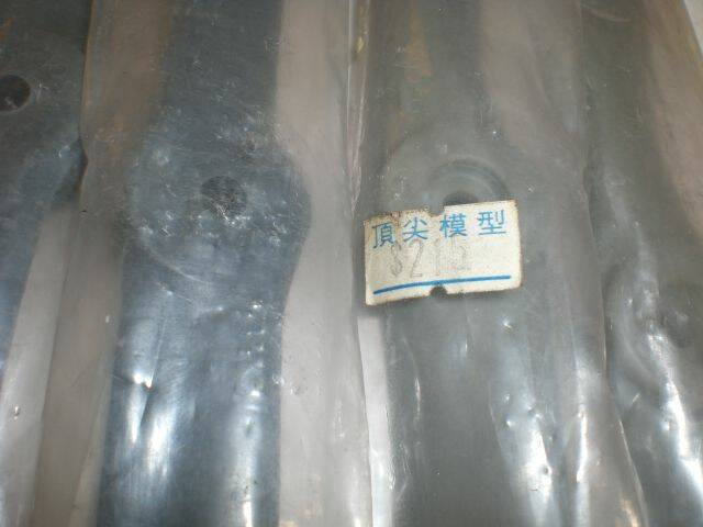 CIMG3622.JPG
