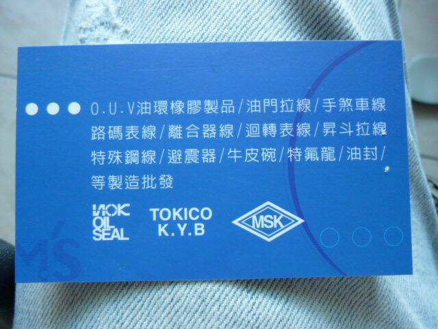 P1000212.JPG