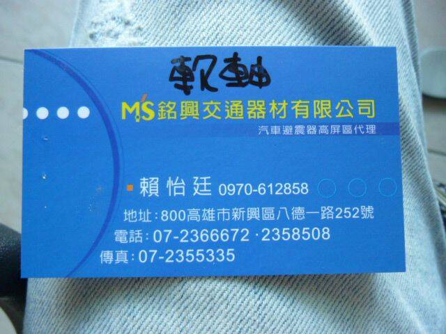 P1000211.JPG