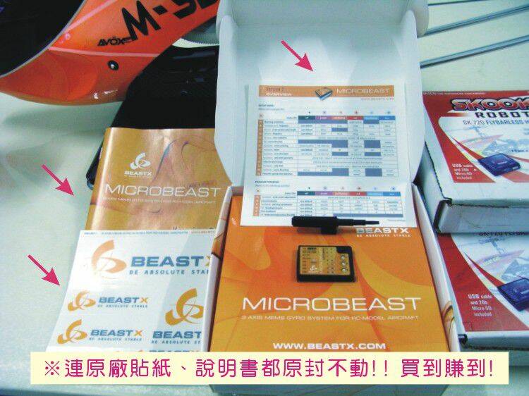 beast-2.jpg