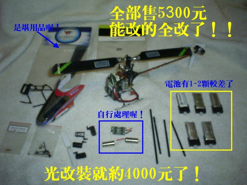 MCPX-1.jpg