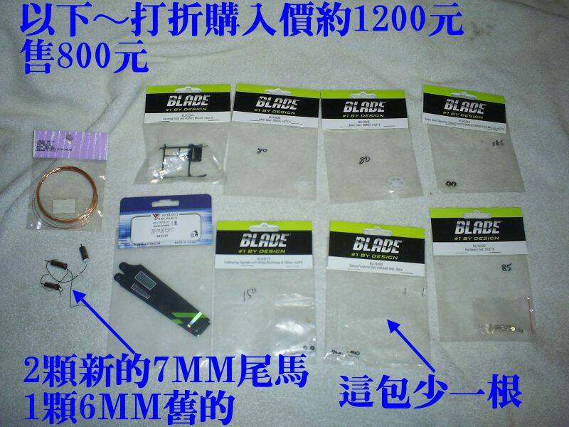 零件.jpg