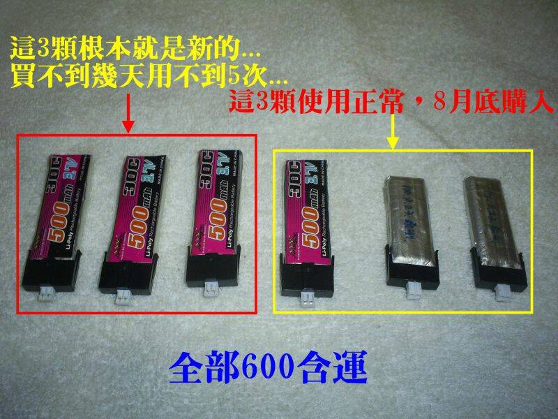 電池.jpg
