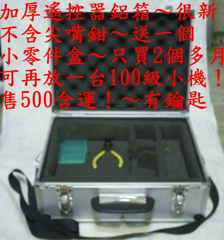 這是加厚型的～容量很大！！