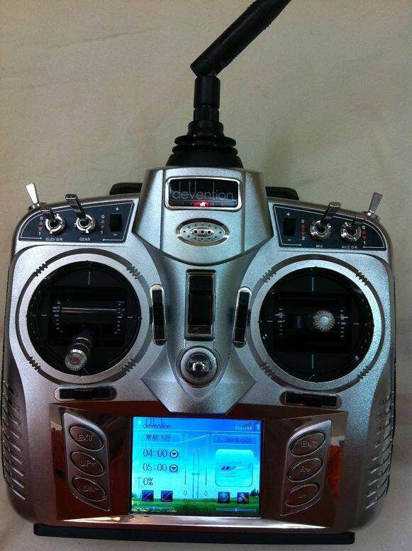 遙控器帶機介面