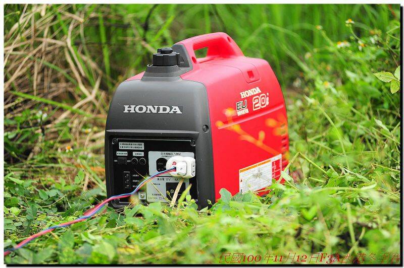 這台可是2000W的發電機,真夠力