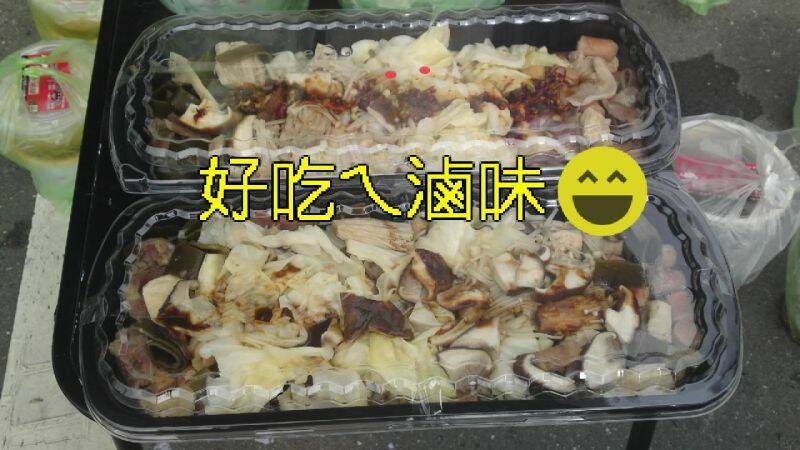 20111113472.JPG