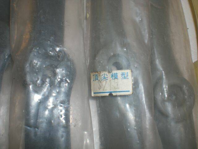 CIMG3620.JPG