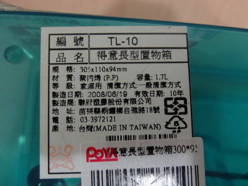盒子長寬高