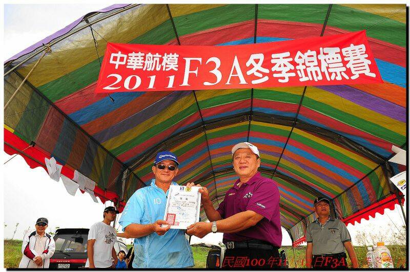 3A組優勝岑本信先回去歐老帶領