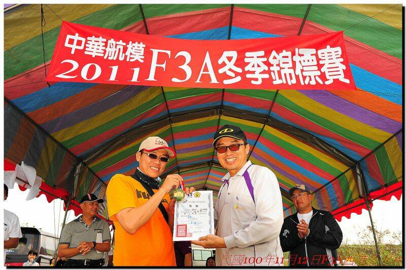 甲組第二名施ㄟ有班長加持