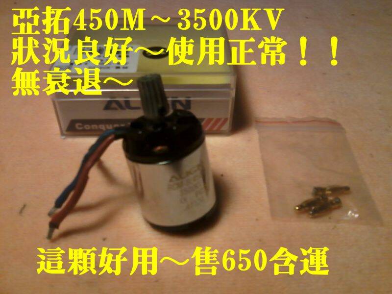450M.jpg