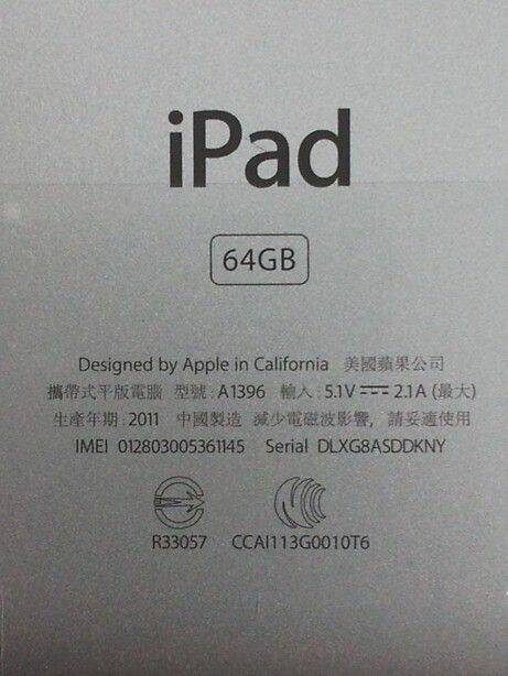 2011-11-15 00.51.28.jpg