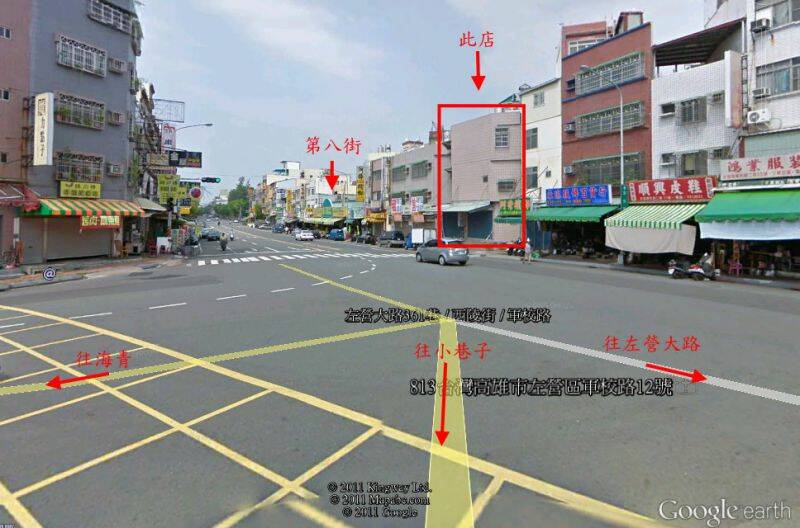 此店是否從地球上消失了??還是換地方了??http://khbest.cshs.kh.edu.tw/map020102.html