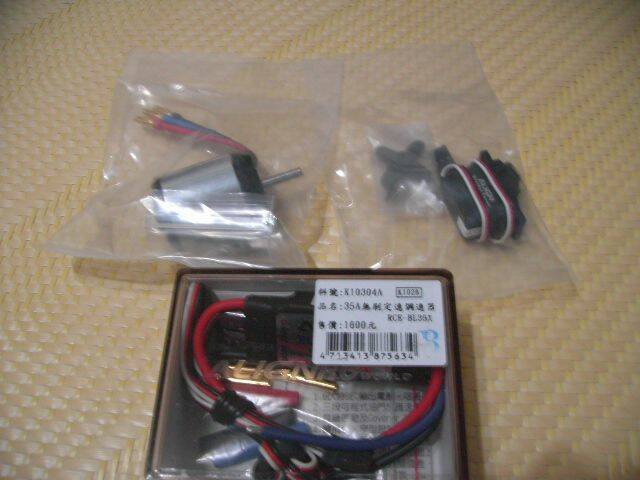 PICT0017.JPG