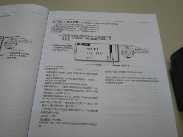 P1010644.JPG