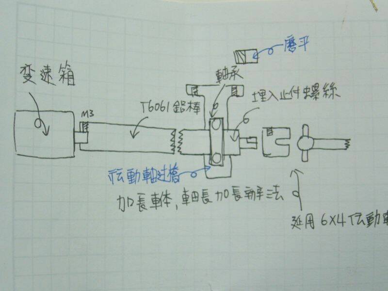 P1070424.JPG