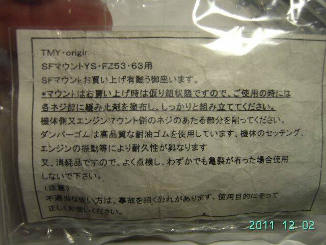 YS-避震座 005.jpg