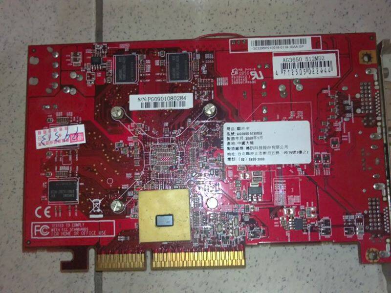 20111204196.JPG