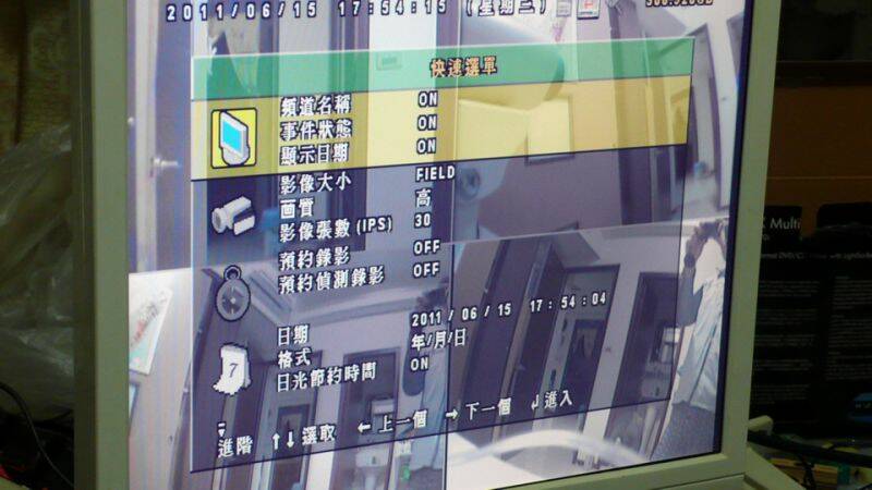 P1100449_調整大小.JPG