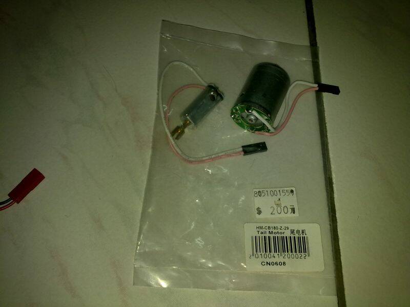 CB-180D&Q主尾電機300元