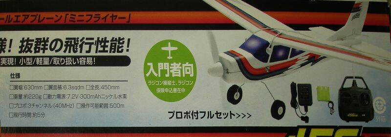 HPI Mini Flyer-05.jpg