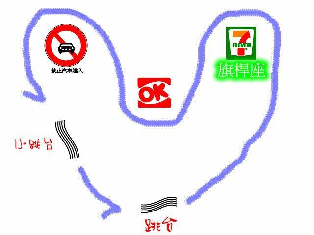跑道路線.jpg
