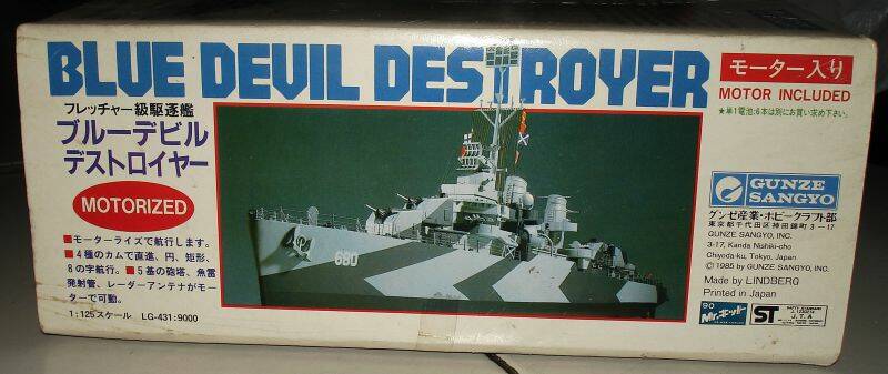 Blue Devil Destoryer-07.jpg