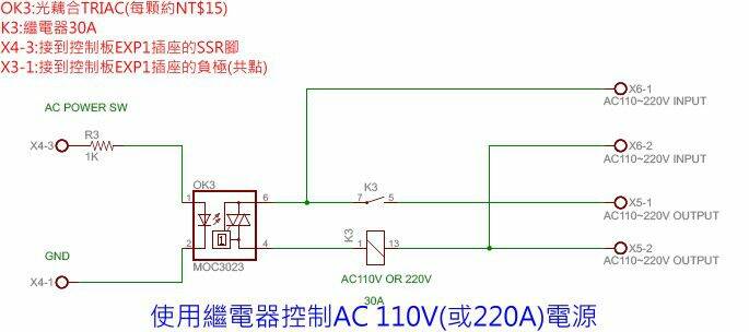 PCB_SSR2.jpg